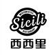 西西里陶瓷的LOGO