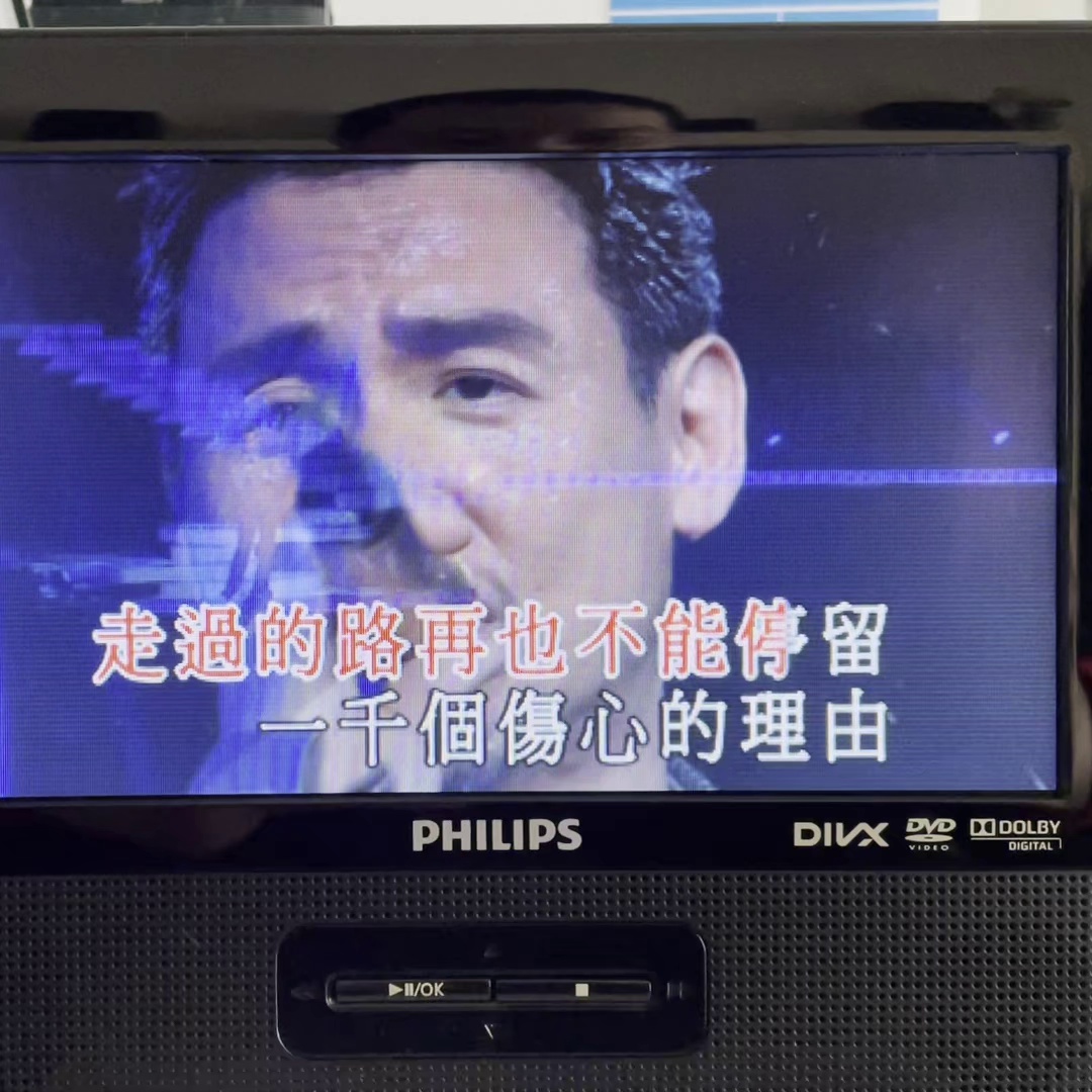 谁说DVD时代达成了？这台双屏神器让我娃方才正正快速上笑出声。