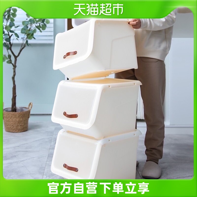 (New) Xi Tianlong 35L3 loading side open door storage box household clothes sorting kitchen storage box