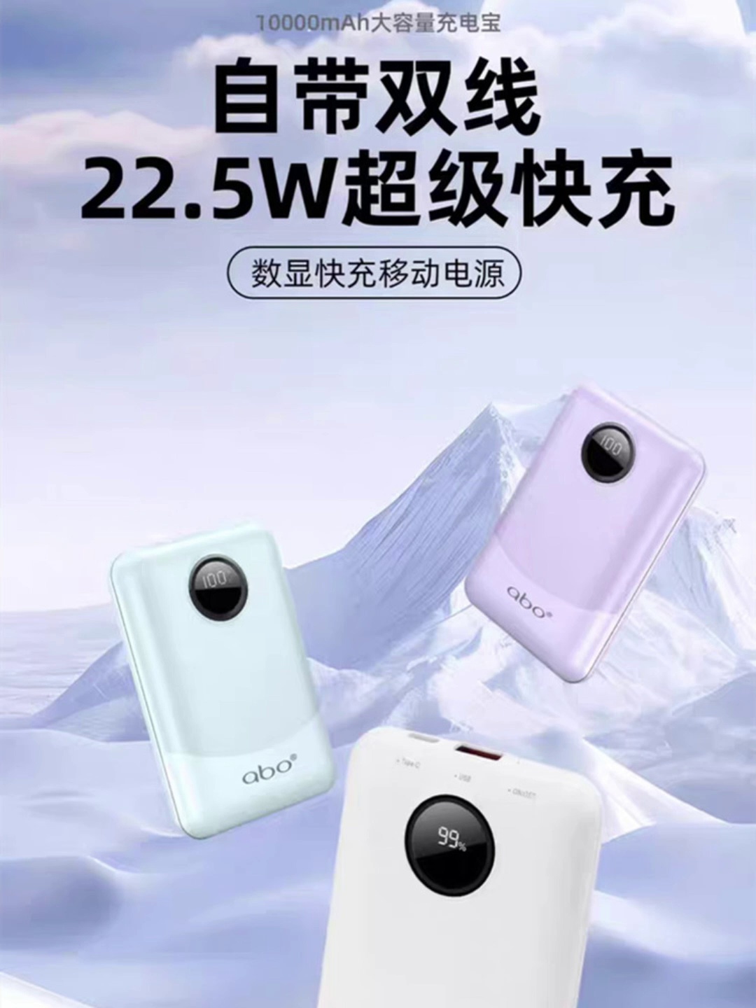 10000mAh还自带资料线？本充电宝是偷偷给我开了挂？