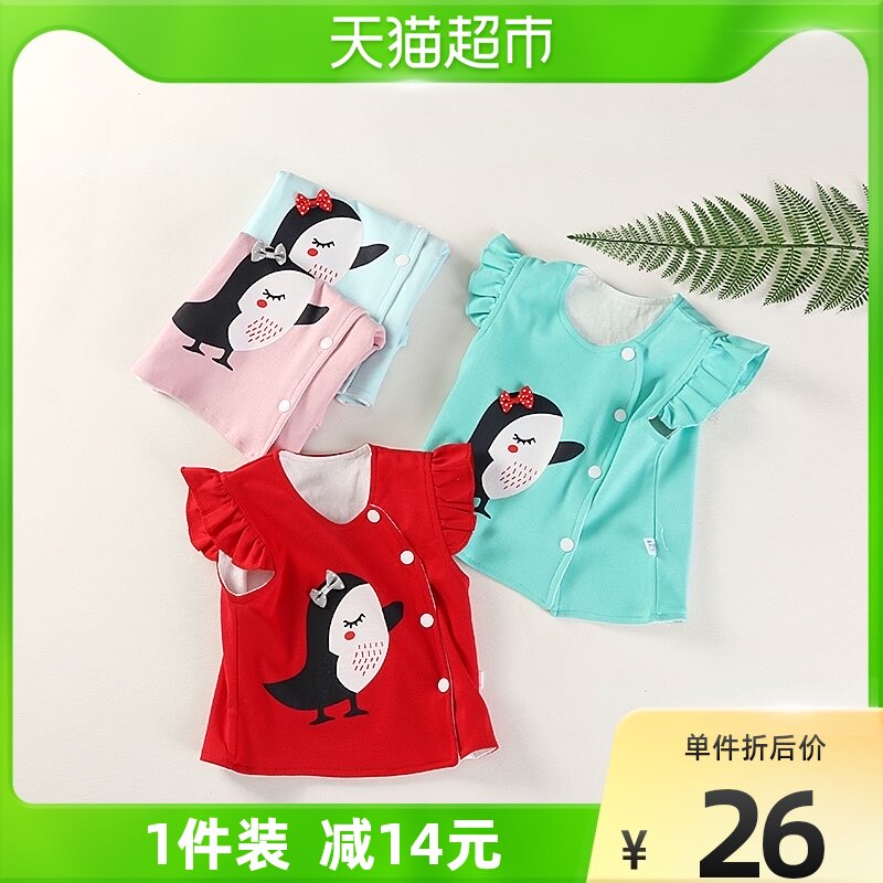 Baby Waistcoat Spring Autumn Vest Outside Wearing Thin Newborn Pure Cotton Kan Shoulder Male Baby Bifacial Waistcoat Spring Dress Summer Clothes