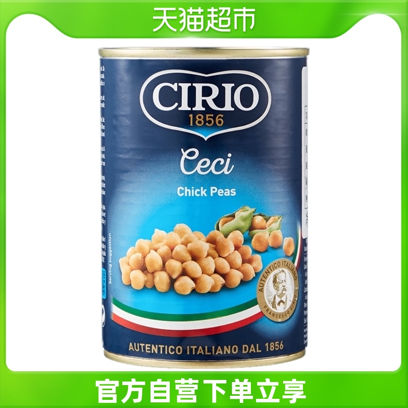 CIRIO Chickpea Salad Pizza Ready-to-Eat Canned Vegetable Accessories 400g*1 Canned Ingredients