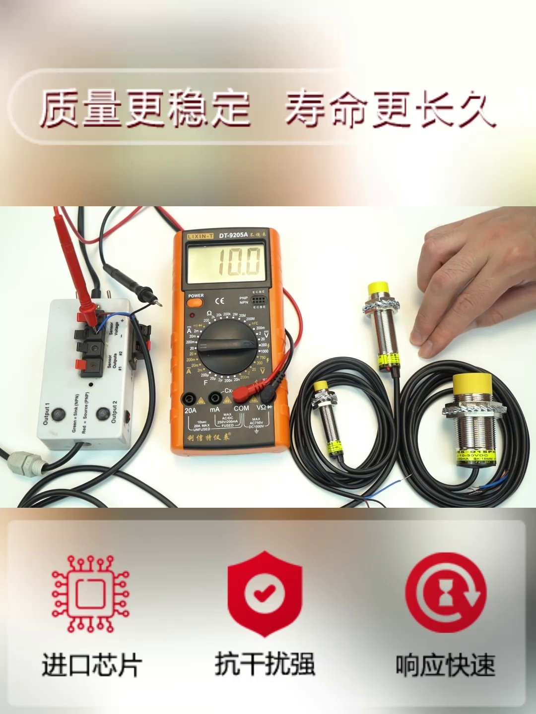 什么是模拟量输出？M18接近开关的0-10V/4-20mA信号原理揭秘🔍 - 种草笔记- 淘江湖