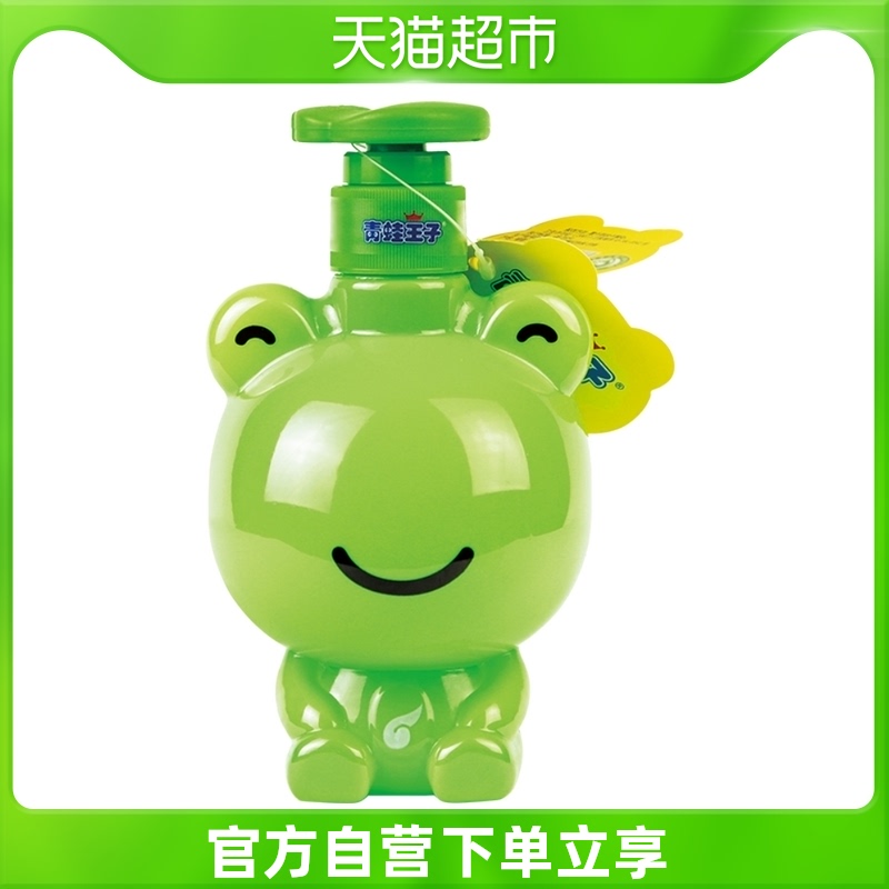 Frogs Prince children's moisturizing hand sanitizer 320ml baby hand sanitizer clean and protective