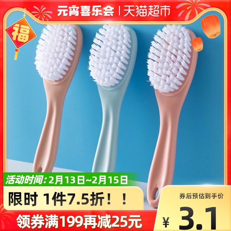 Qianyu multi-functional home shoe brush cleaning brush bathroom brush kitchen wash floor brush laundry brush dust removal brush long handle brush