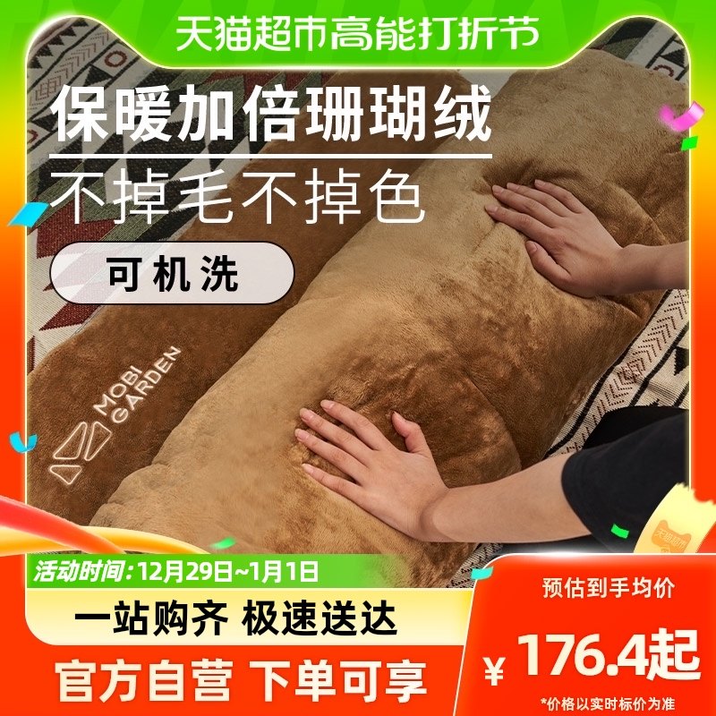 Pastoral Flute Sleeping Bag Autumn Winter Paragraph Adults Outdoor Coral Suede Winter Camping Anti-Chill Single Double Warm Afternoon Soft Moon-Taobao