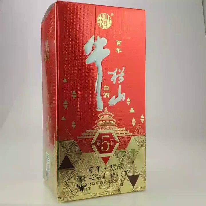 白酒适饮温度知多少？牛栏山陈酿顺5更懂口感- 好物爆料- 淘江湖