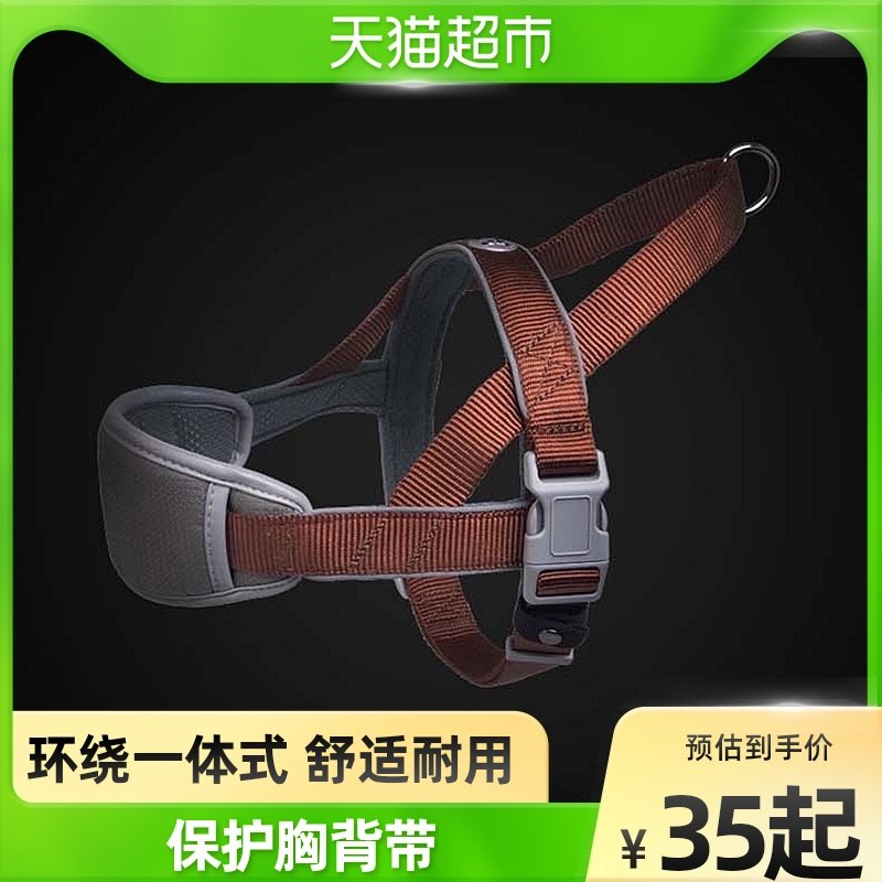 X Uleshi Horse Canine Chest of Breast Bags Despassionable to Pet Large Dog Dogs Out of Dog Neck Collar Supplies Chain