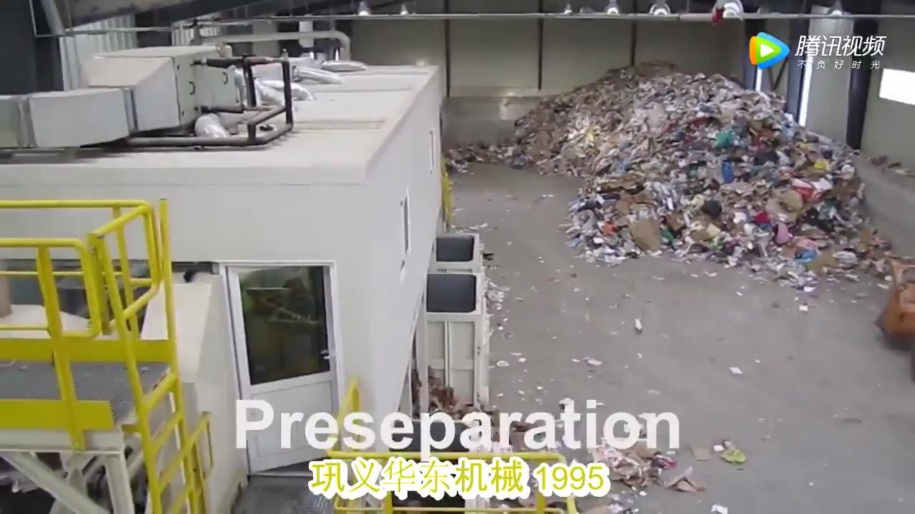 Optical Sorting Machine Recycling/plastic Recycling Machine Price In