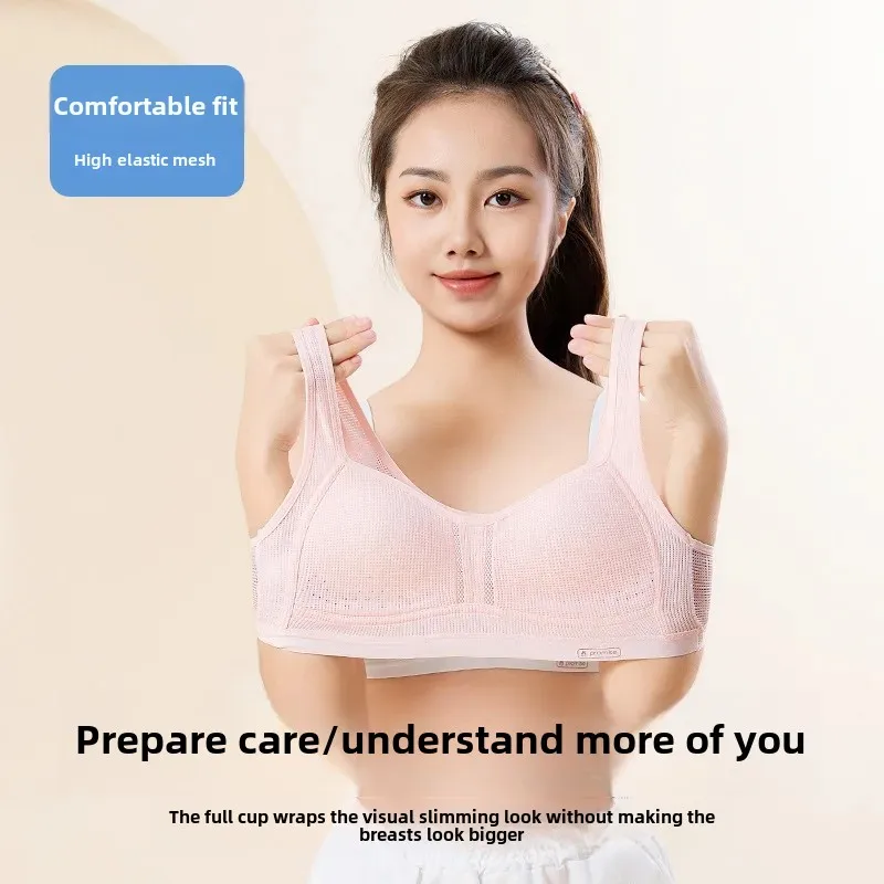 Spring underwear, summer breathable bra top for elementary school students, 12 years