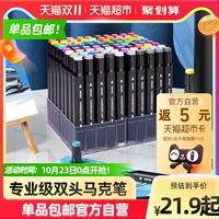 Маркер, ручки для рисования, 24 цветов, 80 цветов, ручная роспись