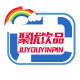 聚优饮品