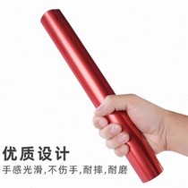 Relay baton for track and field competition special aluminum alloy standard primary and secondary school students relay baton kindergarten team building sports props