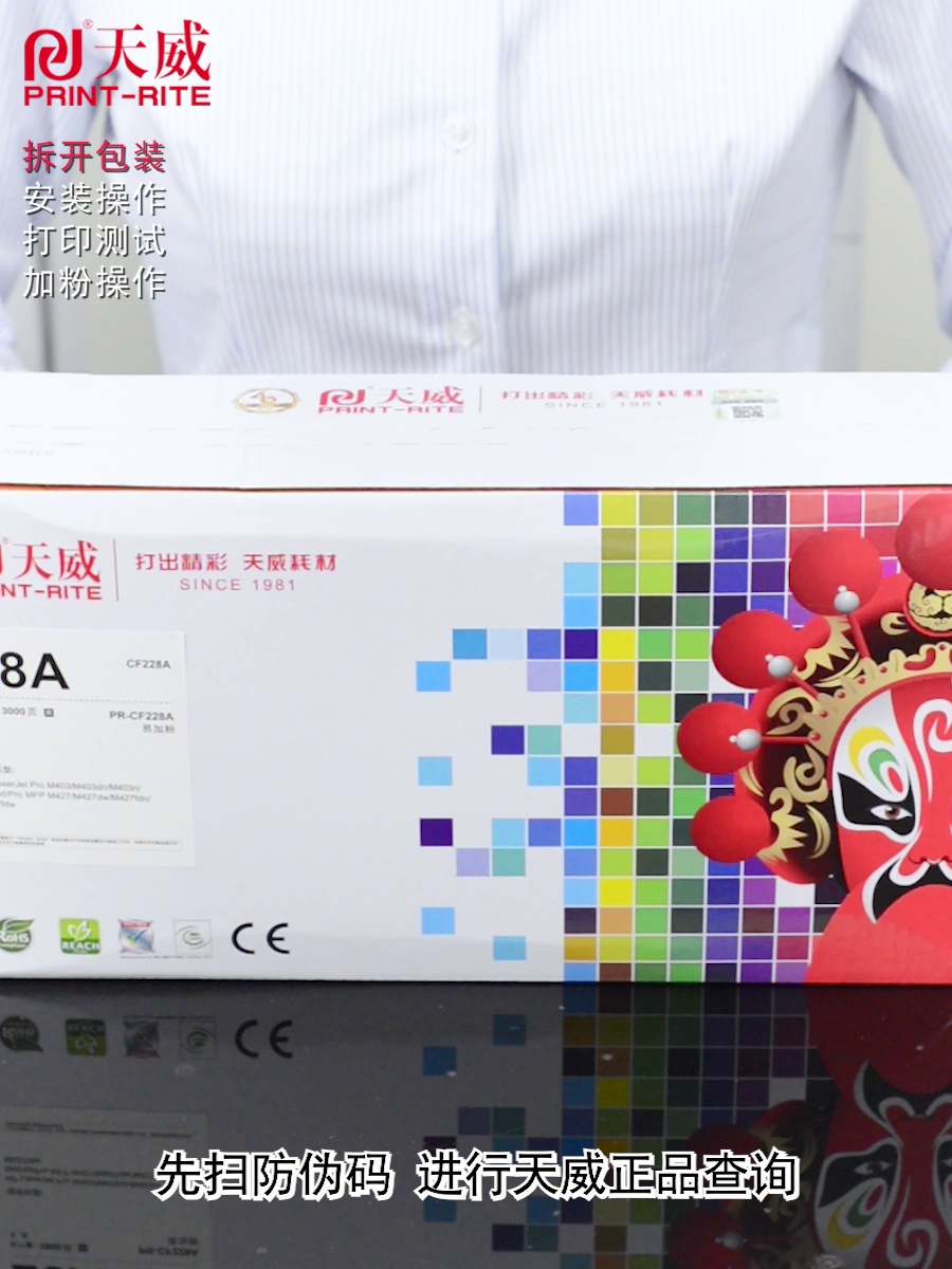 25块买原装硒鼓？该国产神机芯让我打印费用直降80%。