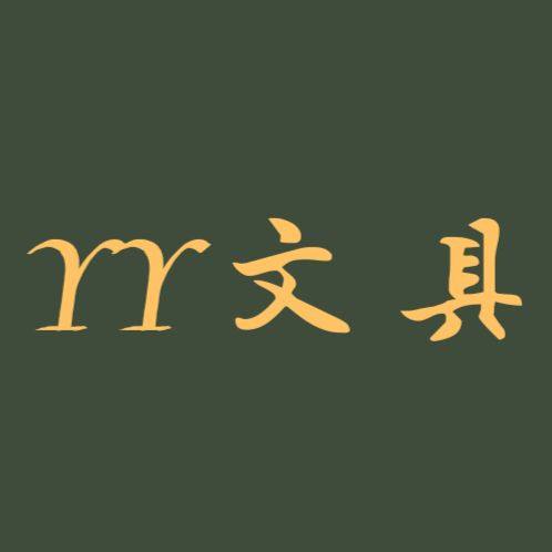 YaYa文具1314