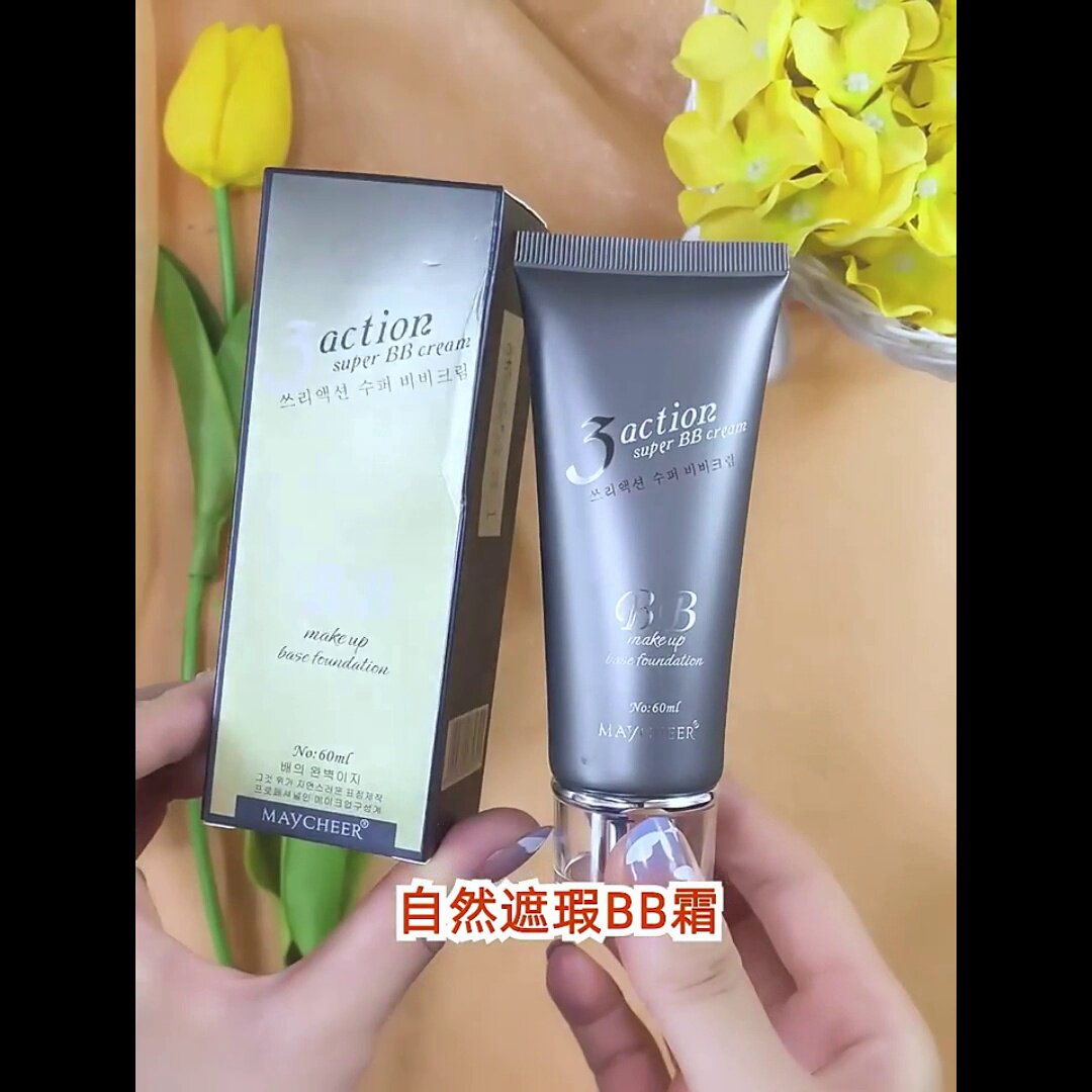 李佳琪推荐BB霜真的靠谱？持久遮瑕+提亮肤色实测！_BB霜_淘宝美妆网