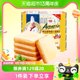 Panpan Meunier dry cake snacks soda biscuits snacks snacks snacks nutritious breakfast rusks