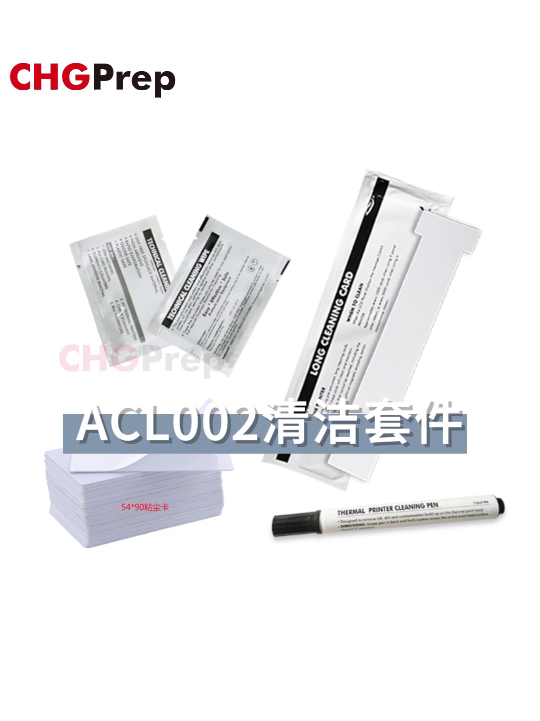 此清洁布居然可以救活我的证卡打印机。