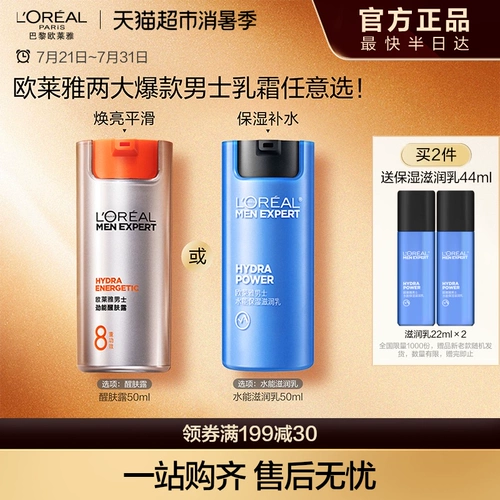 Крем, молочко для тела для лица, лосьон для ухода за кожей