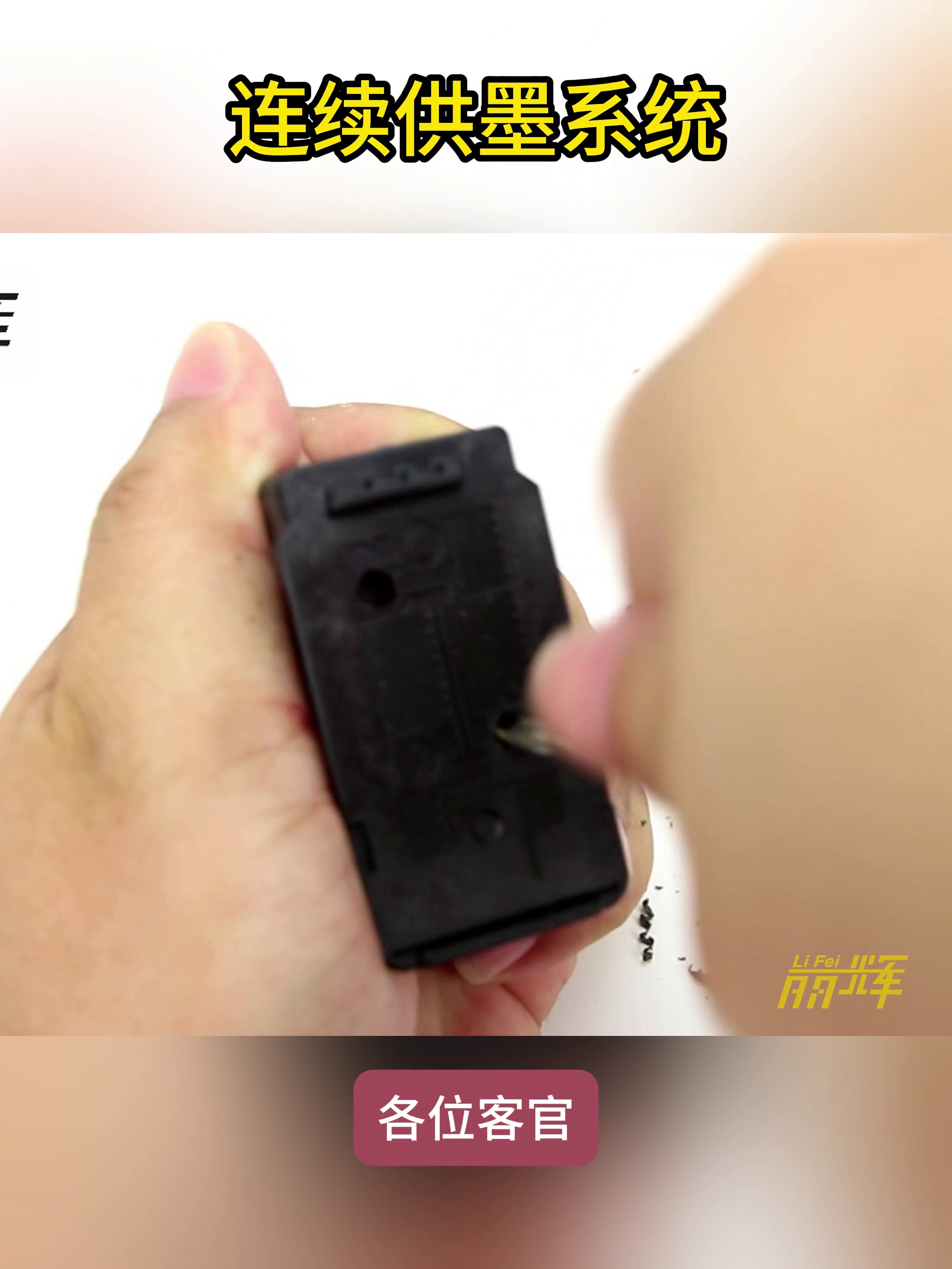 打印机墨盒贵到想哭？此玩意儿真能够省出一台AirPods？