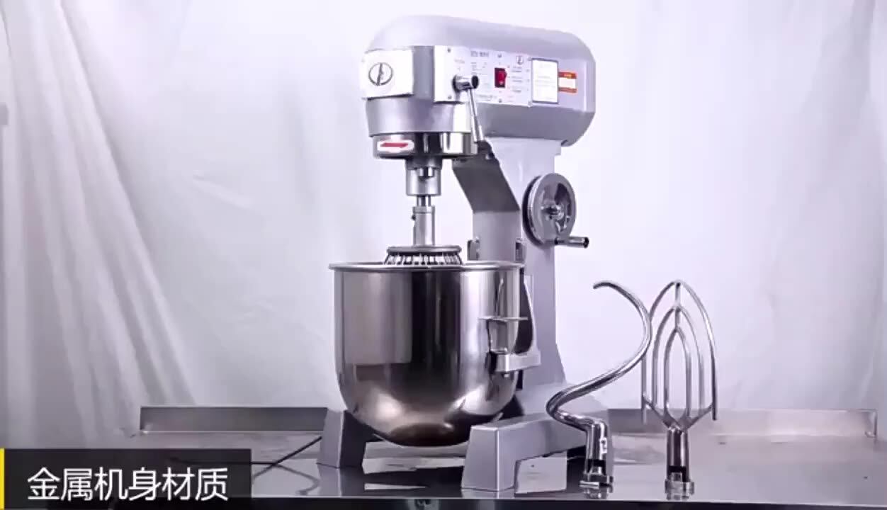 JU商用惑星ミキサー3機能ミックス食品小麦粉卵ステンレス鋼食品