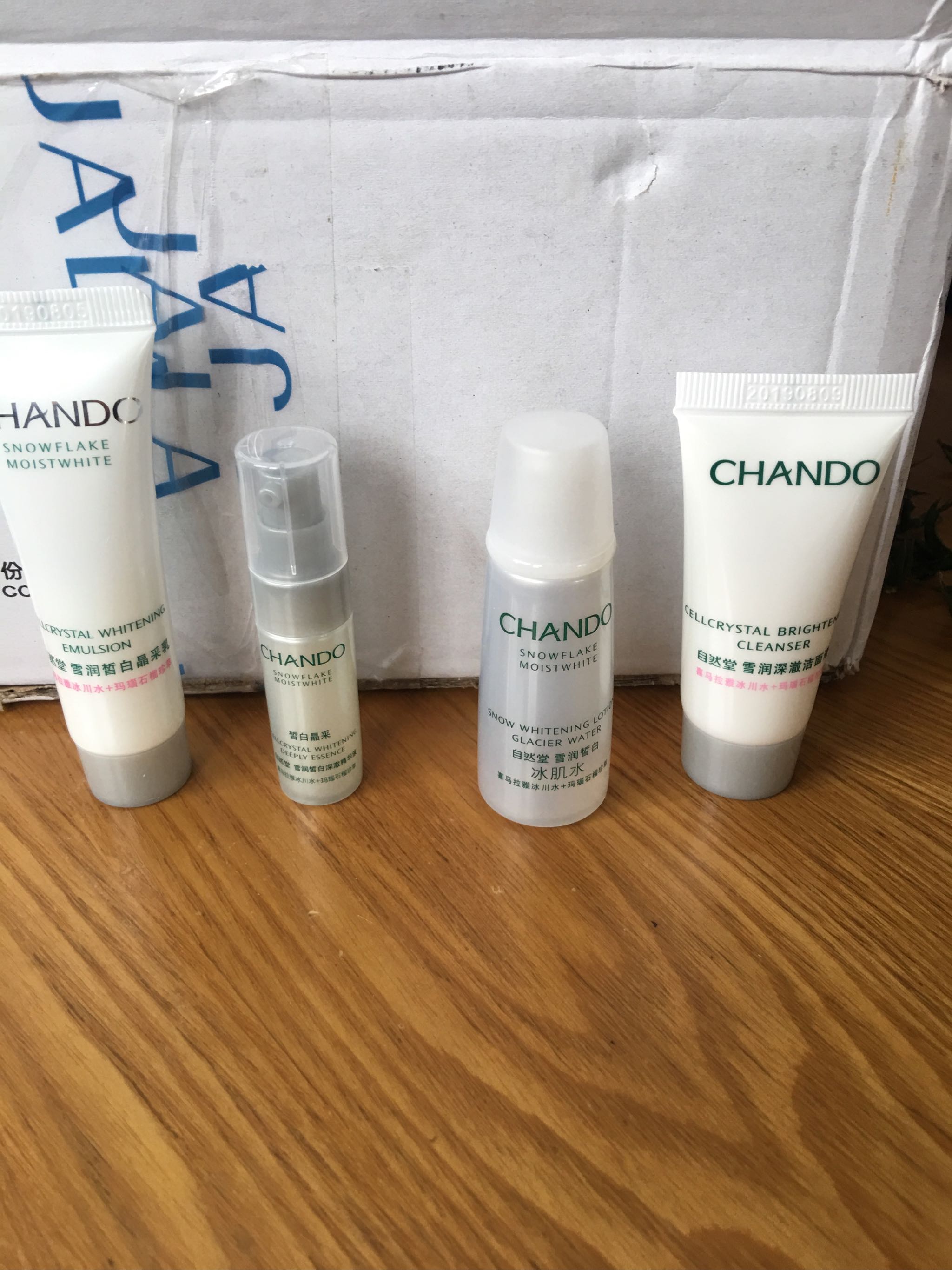 自然堂雪润深澈净颜焕白套装