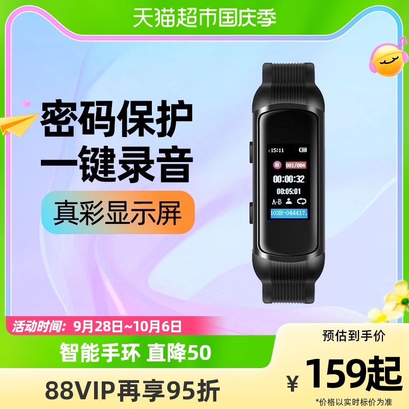 Newman W2 Recording pen carry-on hand ring Recording theorist remote micro professional high-definition noise reduction conference device-Taobao