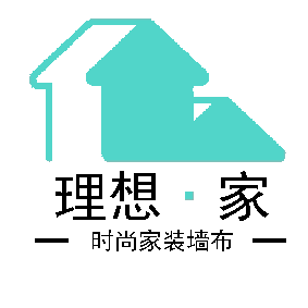理想家墙布工厂的LOGO