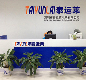 泰运莱办公企业店