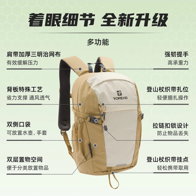 Pathfinder Snowy Backpack Outdoor Mountaineering Bag Men and Women's Sports Backpack Travel Hiking Mountain Travel Bag ໂຮງຮຽນ