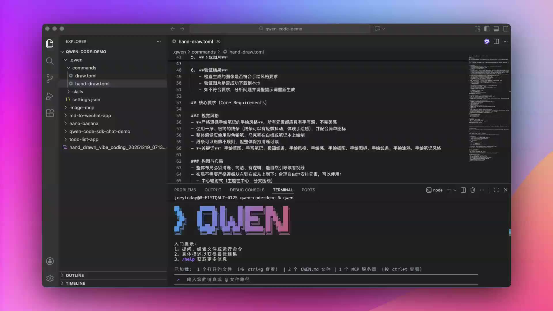 Geração de imagens MCP