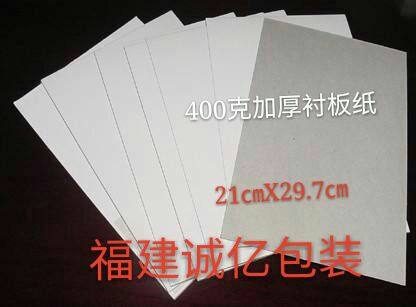 Sheet lined cardboard board cardboard plate board T - shirt paper skin