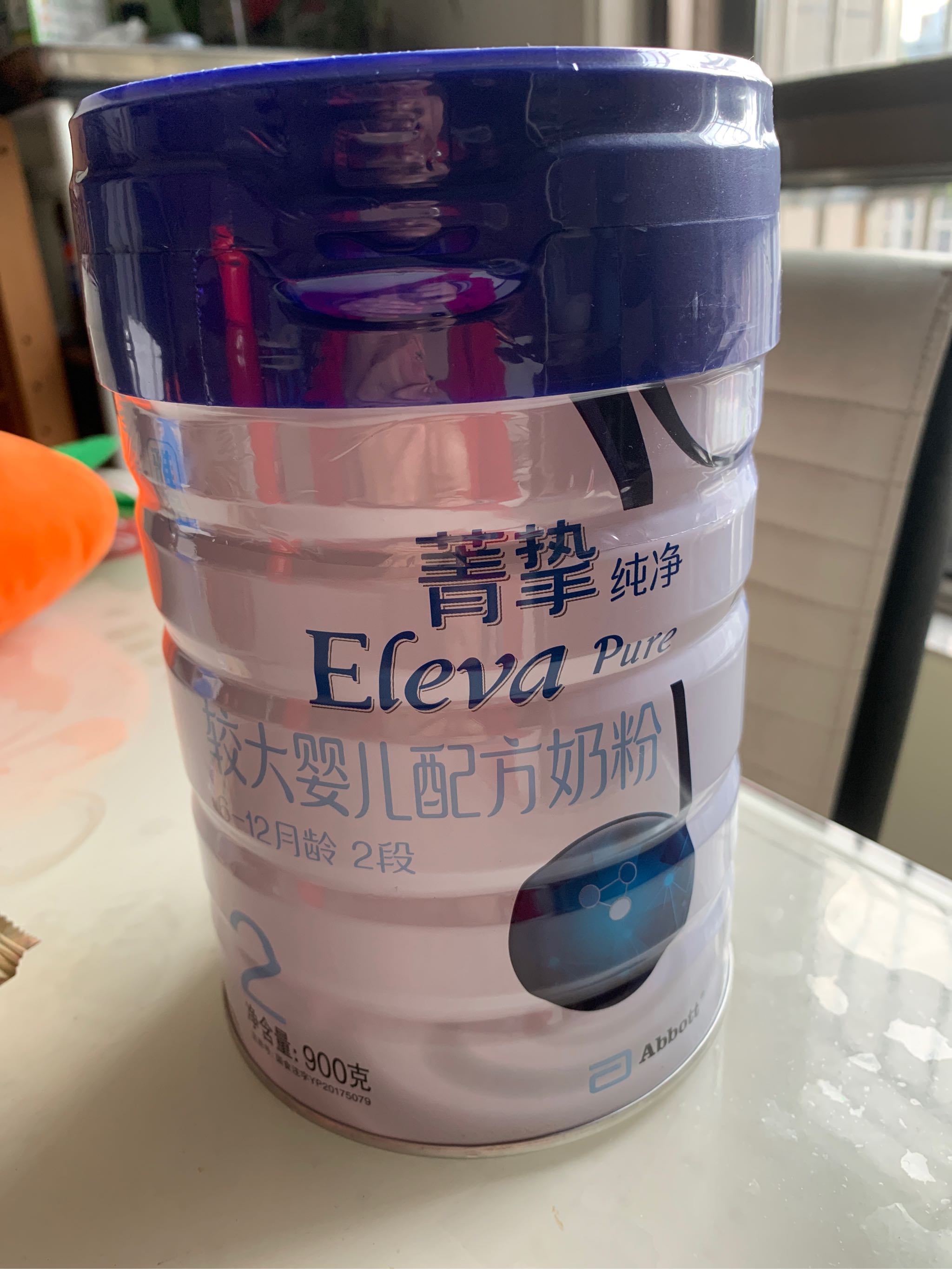 菁挚纯净2段900g什么牌子的，质量靠谱吗