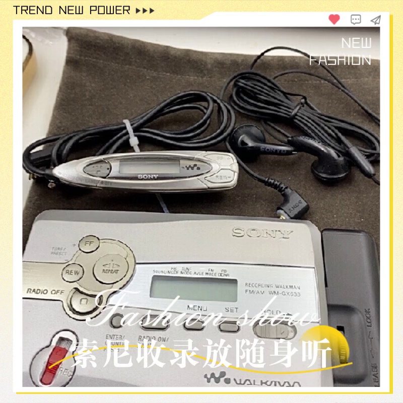 95新索尼WM-GX688收录放随身听｜此台复古神器居然还可用？怀旧党的终极浪漫