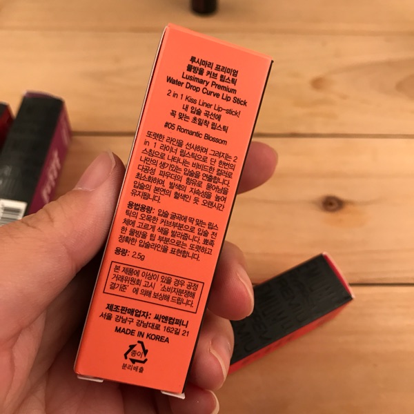 Máy bay chiến đấu ngang nhau! Giữ ẩm và sử dụng màu sắc! Hàn Quốc Ruth Mary Son môi 2.5g Dress Up bbia ver 5