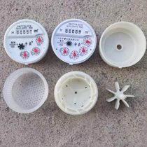 Pointers housewater meter core vertical anticore core movement digital accessories smart rotary water meter IC card resistant