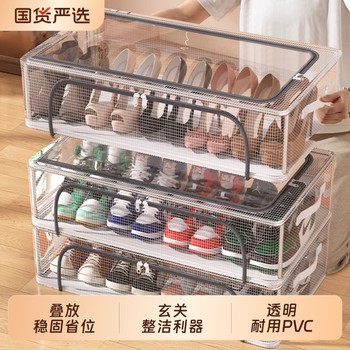 Transparent shoe box