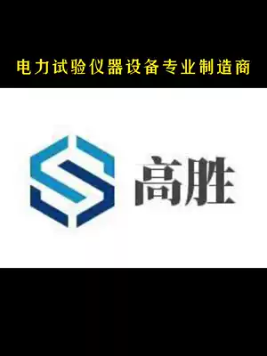 Intelligent high-precision circuit Resistance Tester 100A200A switch copper bar surface contact resistance measuring instrument