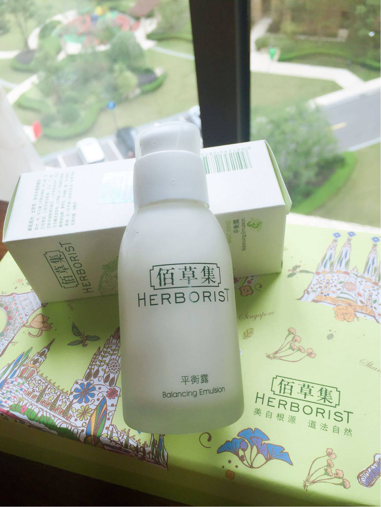 佰草集平衡露50g