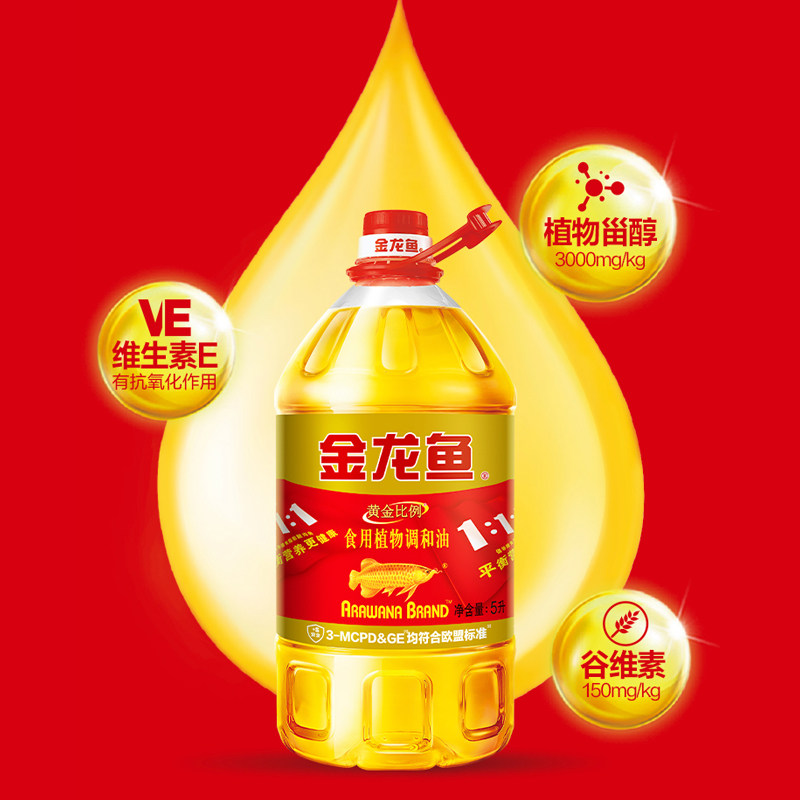 Arowana Golden Ratio Edible Blended Oil 5L/Bottle Popular Edible Oil Patented Good Oil