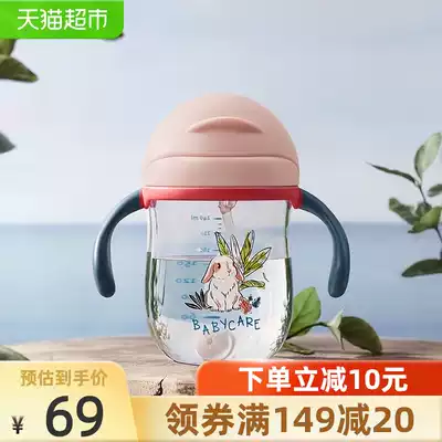 babycare children's water cup Baby learning drinking cup Go out to carry 1 summer kindergarten drop-proof straw cup