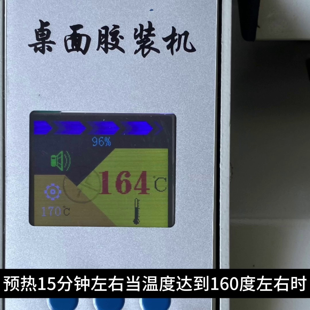 打工人必备！道顿DC-30+胶装机实测A4文件装订神器，标书/论文/合同简单结束。