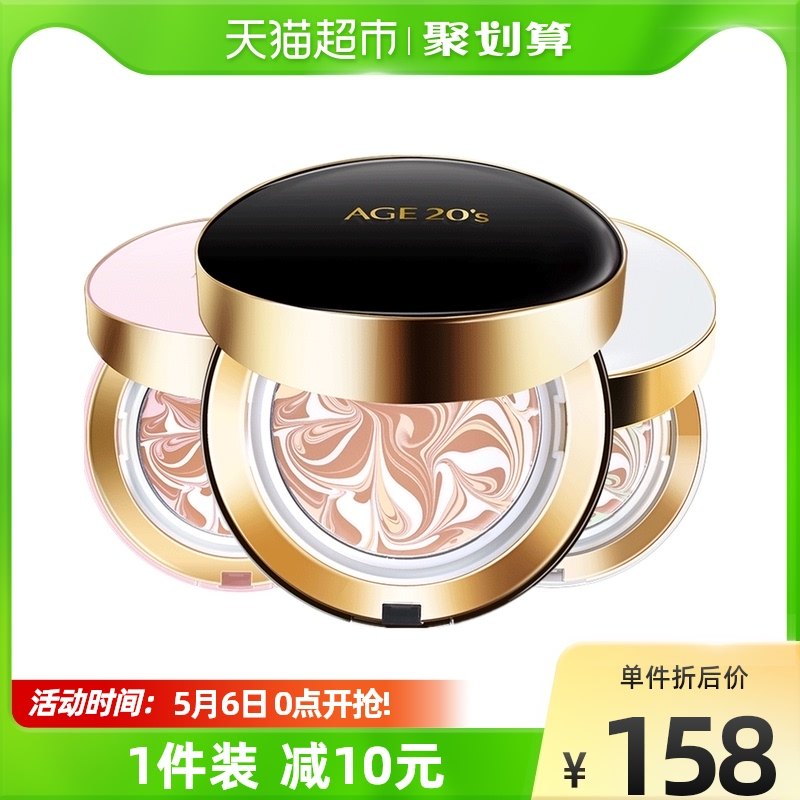 Love To Air Cushion BB Cream New age20s14g * 2 Flawless Moisturizing Persistent Control Oil Powder Bottom Cc Frost Official Flagship