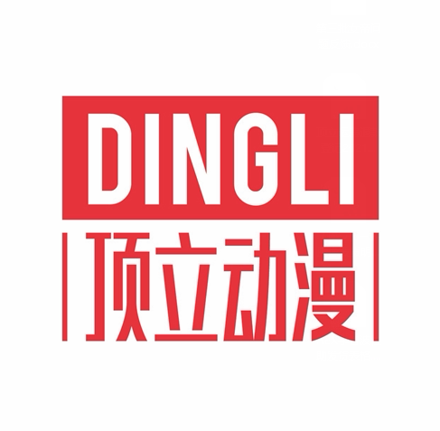 顶立动漫