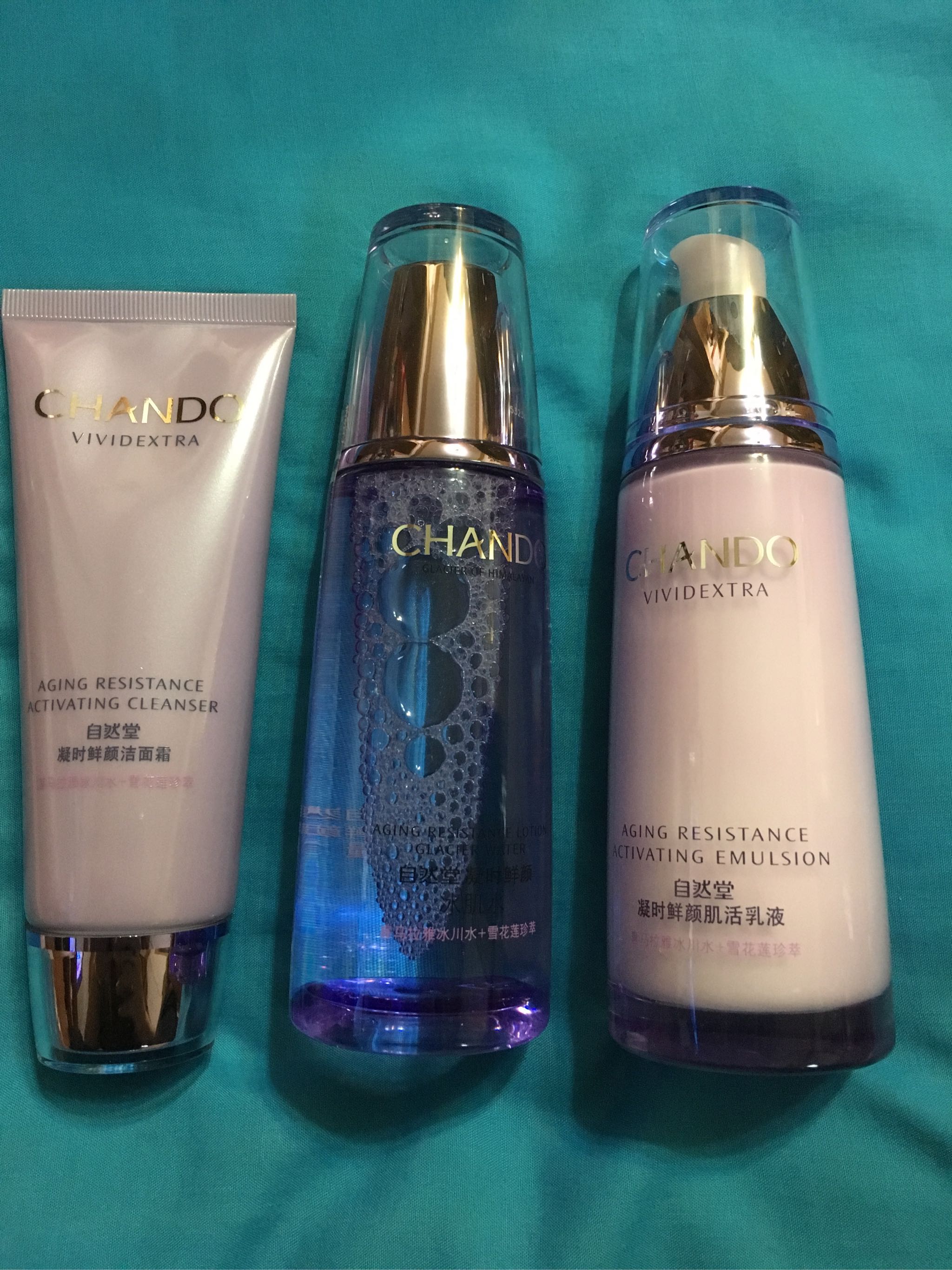 自然堂凝时净颜弹润护理套装