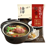 金字 Цзиньхуа ветчина без костяной ветчины нарезано 100 г воскового вкуса для легкого фаст -фуда