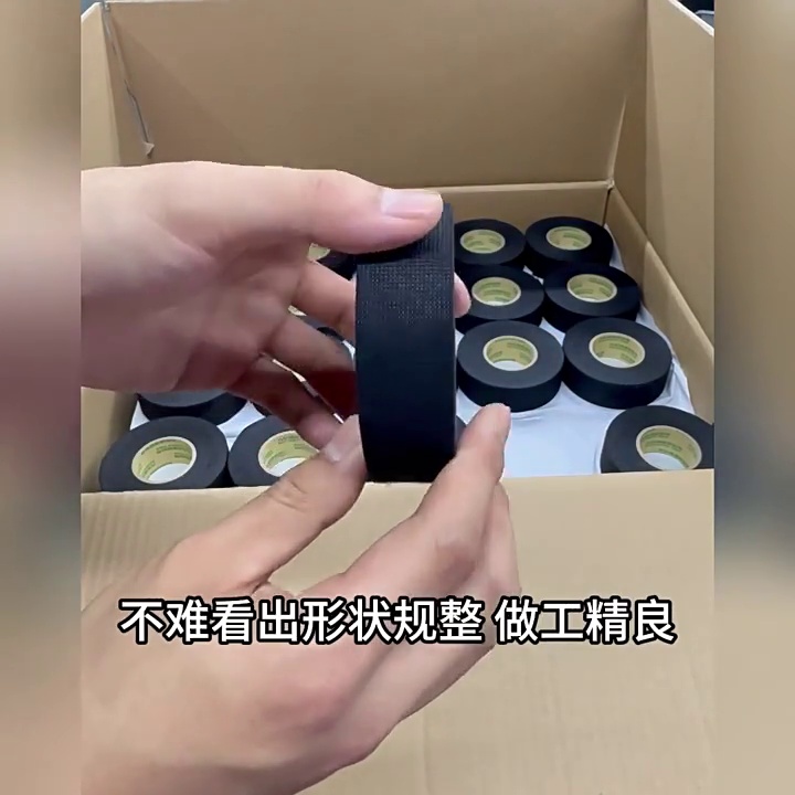 电工必备。澳尔克高粘绒布胶带，高温绝缘界的“扛把子”