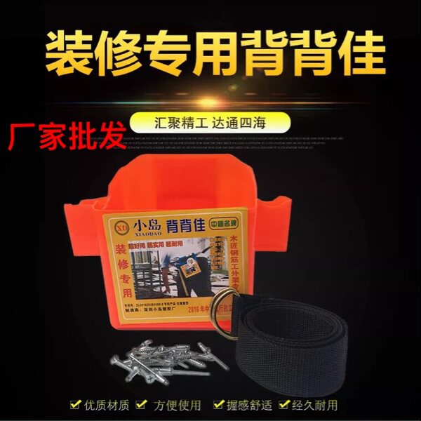 Small Island Toolbox Carpenter Nail Box Bag Bag Bag Portable Bag Bucket Tool Wood