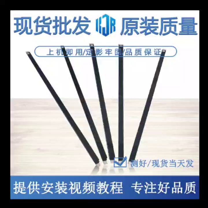 HP5200陶瓷片&加热片所有部网最全部部科普所有新原装的它最后值不值得冲？