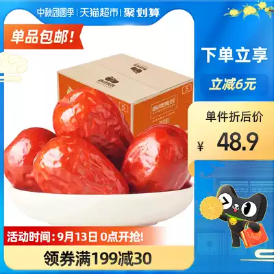 Western American farmers box red dates 2 5kg Xinjiang specialty snacks first grade date dates red dates